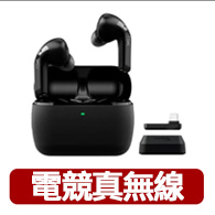 【HyperX】Cloud MIX™ Buds 2 雙模電競降噪真無線耳機(7D0A4AA)