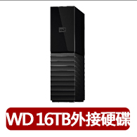 【WD 威騰】My Book 16TB 3.5吋 外接硬碟(WDBBGB0160HBK-SESN)