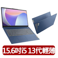【Lenovo】15.6吋i5輕薄筆電(IdeaPad Slim 3/83EM0007TW/i5-13420H/16G/512G/W11/藍)