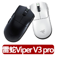 【Razer 雷蛇】Viper V3 Pro 毒奎V3 專業版 無線電競滑鼠(黑/白)