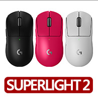 【Logitech G】G PRO X SUPERLIGHT 2 無線輕量化滑鼠