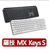 【Logitech 羅技】MX Keys S無線智能鍵盤(藍牙鍵盤、薄膜鍵盤)