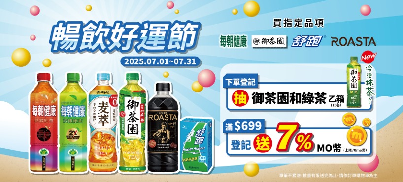 https://www.momoshop.com.tw/category/DgrpCategory.jsp?d_code=2000300200&sourcePageType=4