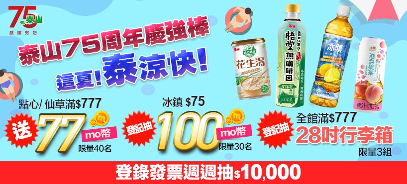 https://www.momoshop.com.tw/category/DgrpCategory.jsp?d_code=2000300557&p_orderType=6&showType=chessboardType