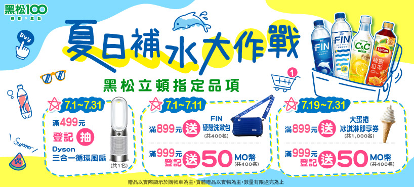 https://www.momoshop.com.tw/category/DgrpCategory.jsp?d_code=2000300200&p_orderType=6&showType=chessboardType