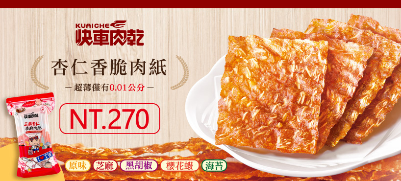https://www.momoshop.com.tw/category/DgrpCategory.jsp?d_code=2001201275&p_orderType=1