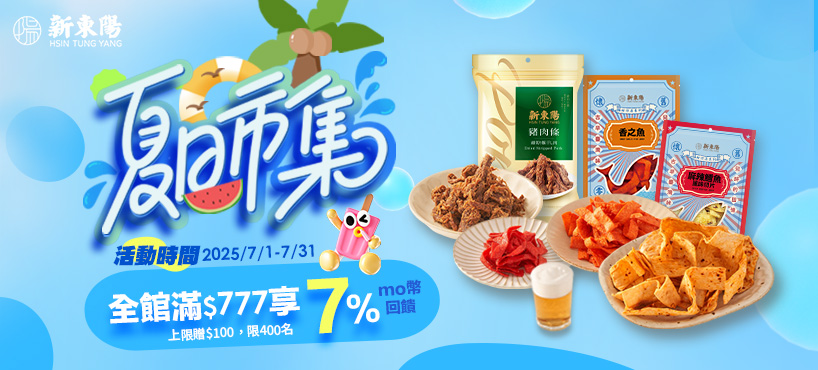 https://www.momoshop.com.tw/category/DgrpCategory.jsp?d_code=2001202033&sourcePageType=4