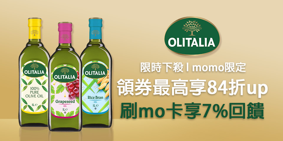 https://www.momoshop.com.tw/category/DgrpCategory.jsp?d_code=2001400575