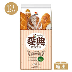【統一】麥典實作工坊麵包專用粉1kg*12入/箱
