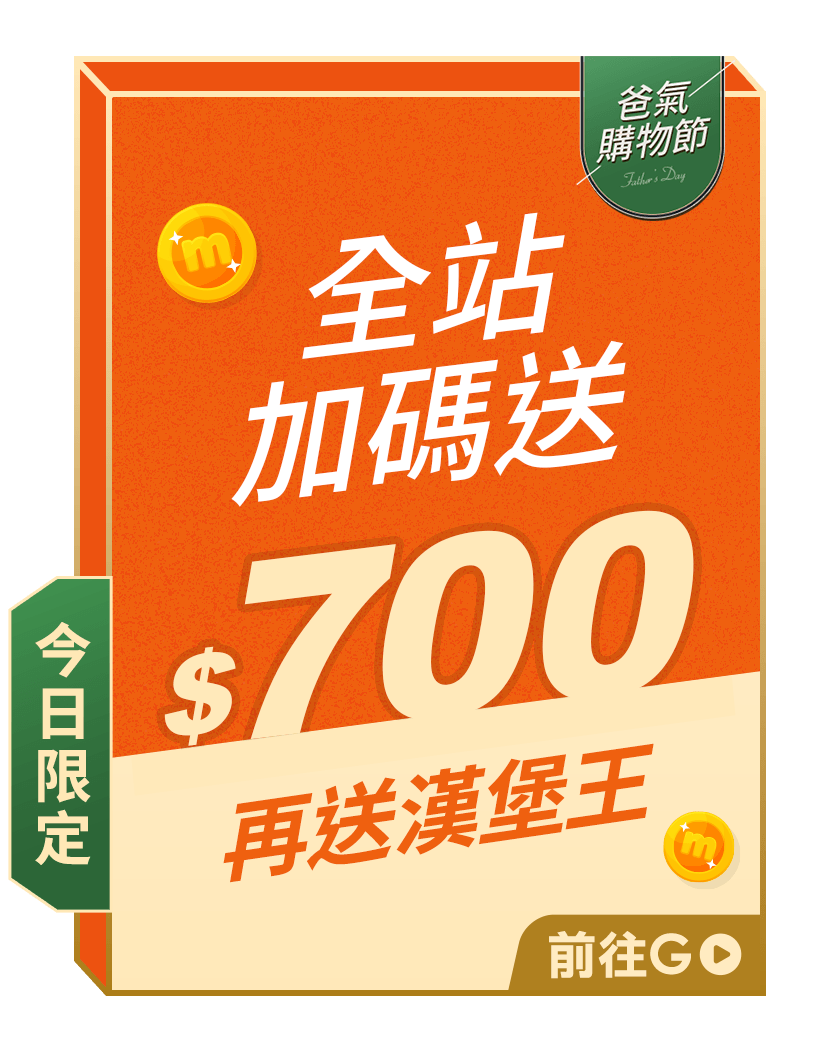 https://www.momoshop.com.tw/edm/cmmedm.jsp?lpn=O5hCajWxLvy&n=1