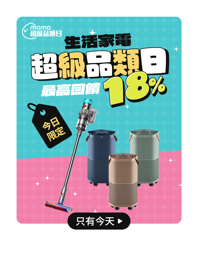 https://www.momoshop.com.tw/edm/cmmedm.jsp?lpn=O5hCajWxLvy&n=1