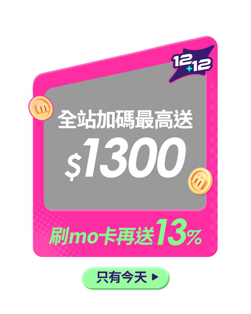 1208 日用品類日