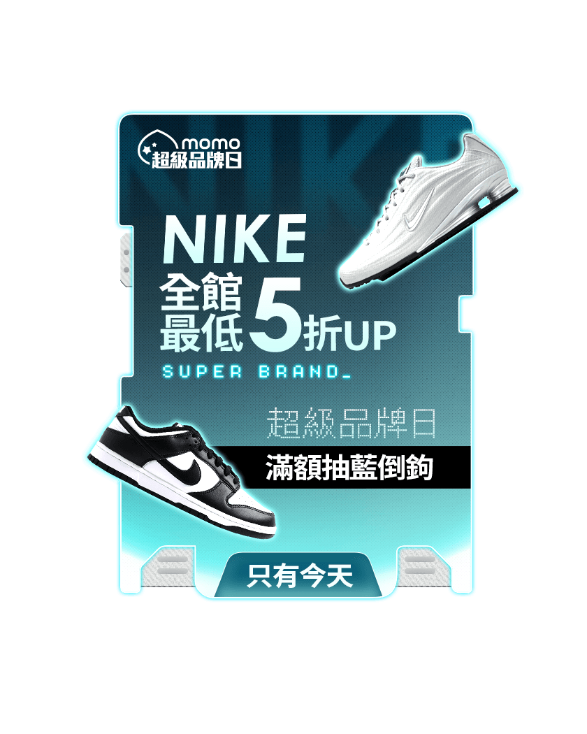 1208 日用品類日