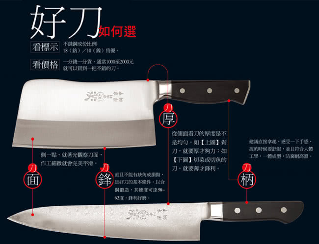 【金門金永利鋼刀】E3尖水果刀