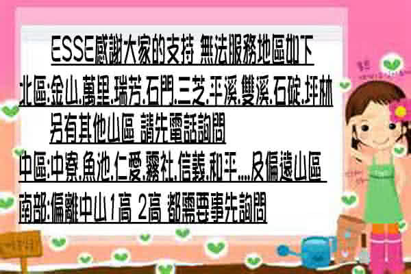 ESSE御璽名床三線乳膠獨立筒床墊3.5x6.2尺(單人尺寸)