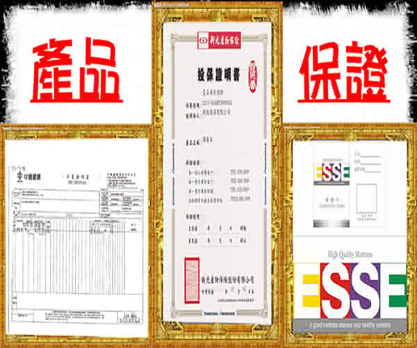 ESSE御璽名床三線乳膠獨立筒床墊3.5x6.2尺(單人尺寸)