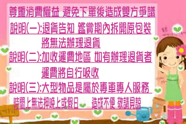 ESSE御璽名床三線乳膠獨立筒床墊3.5x6.2尺(單人尺寸)