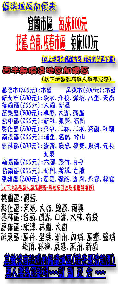 ESSE御璽名床三線乳膠獨立筒床墊3.5x6.2尺(單人尺寸)