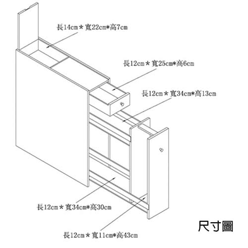 【C&B】朵拉日式衛浴收納架(兩色可選)