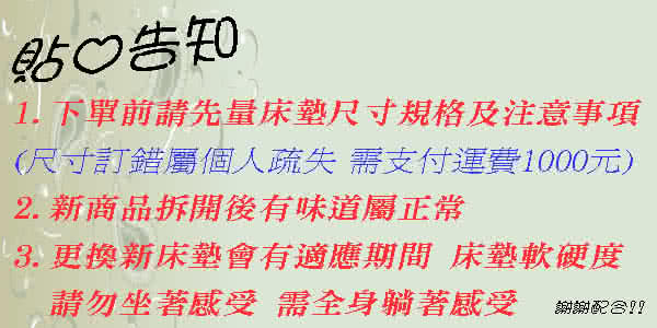 ESSE御璽名床記憶膠棉獨立筒床墊5x6.2尺(雙人尺寸)