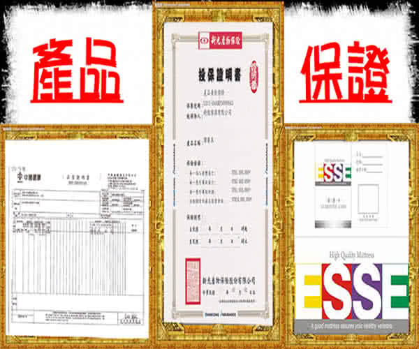 ESSE御璽名床記憶膠棉獨立筒床墊5x6.2尺(雙人尺寸)