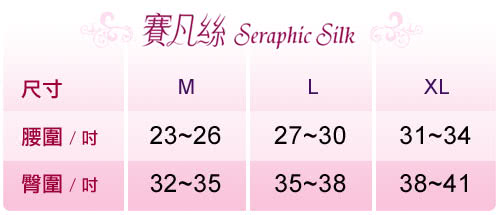 賽凡絲法式蕾絲完美情人純蠶絲內褲(水藍)2件組 賽凡絲法式蕾絲完美情人純蠶絲內褲(水藍)2件組
