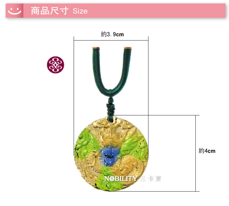 《三卡寶精品》紫禁龍琉璃項鍊