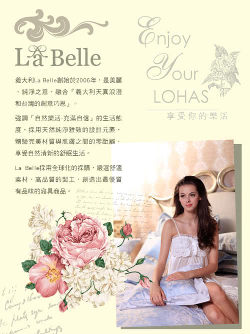 【義大利La Belle】緹花超細纖維羽絲絨冬被--單人