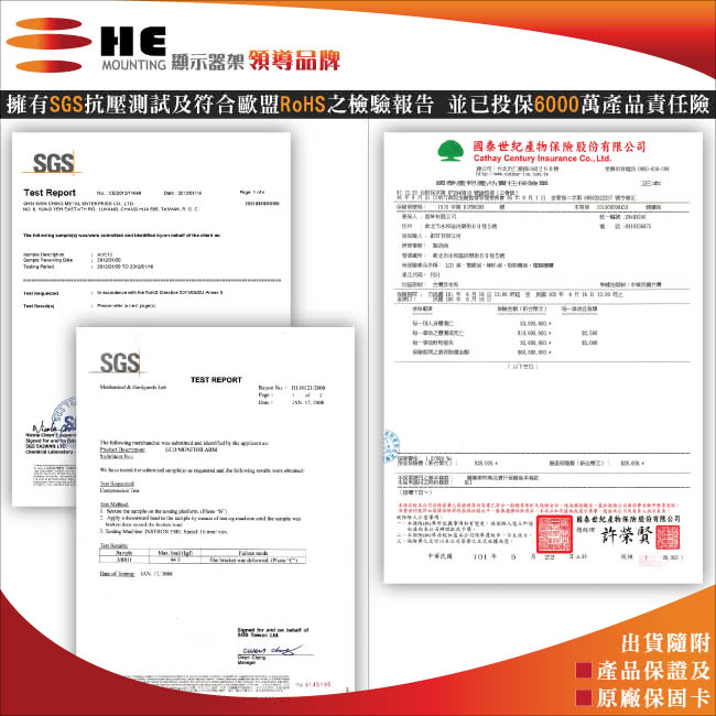 【HE】27吋以下LED/LCD鋁合金雙懸臂插孔型支架(H210TI)