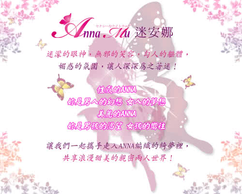 ★★Anna Mu媚惑情挑！柔緞旗袍裝★★