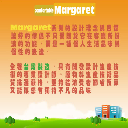 【Margaret】時尚精品鱷魚皮紋雙人沙發