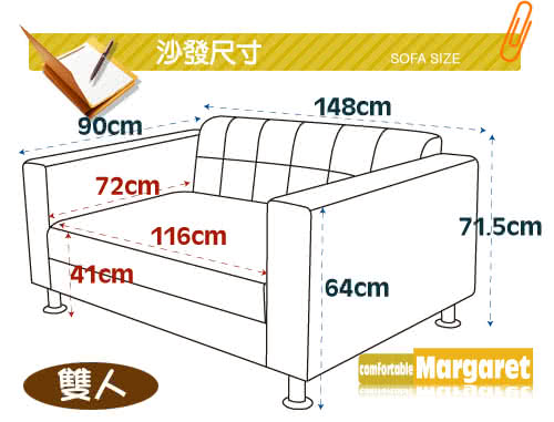 【Margaret】歐式風情獨立沙發-全組(黑/紅/卡其/咖啡/深咖啡)
