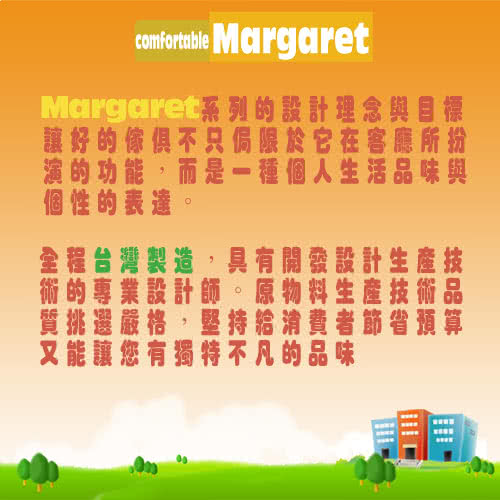 【Margaret】歐式風情獨立沙發-全組(黑/紅/卡其/咖啡/深咖啡)