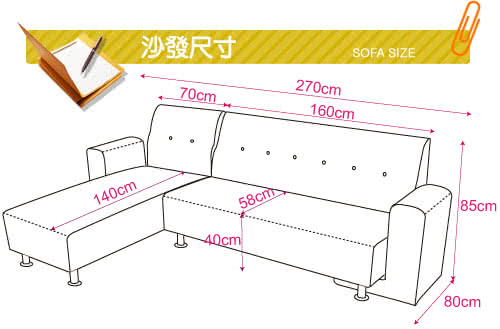 【Margaret】可可機能獨立筒L型沙發(5色皮革)
