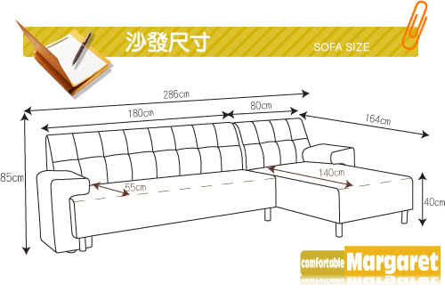 【Margaret】亞克獨立筒L型沙發(卡其)