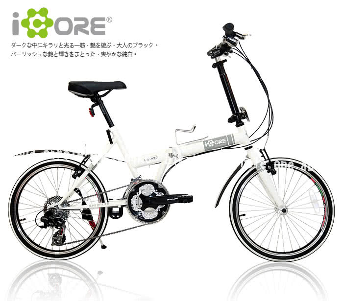 【iCORE】SHIMANO 20吋21速 T型折疊車