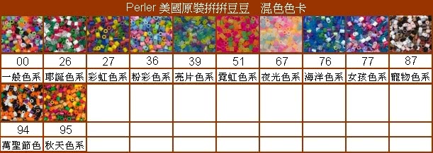 《Perler 拼拼豆豆》1000顆單色補充包-52粉藍色