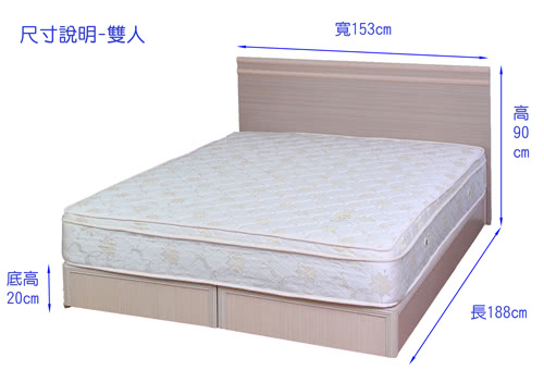 【Maslow-元氣白橡】雙人5尺二件式床組(不含床墊)