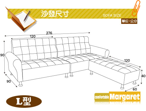 【Margaret】風情時代獨立筒L型沙發(4色可選)