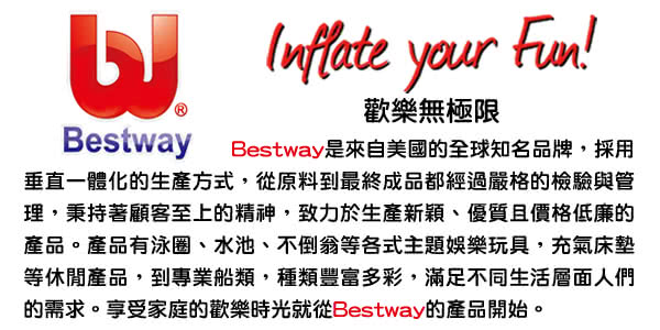 【酷博士】Bestway。犀牛戲水擊球器(53046)