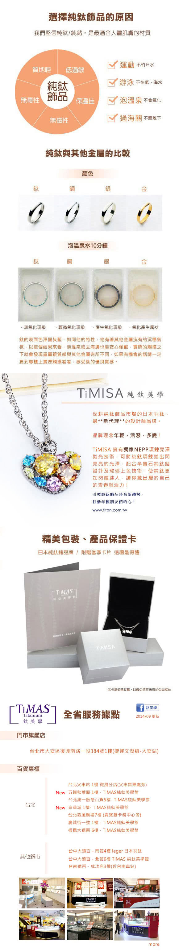 【TiMISA】活力漾彩 純鈦手環(五色可選)