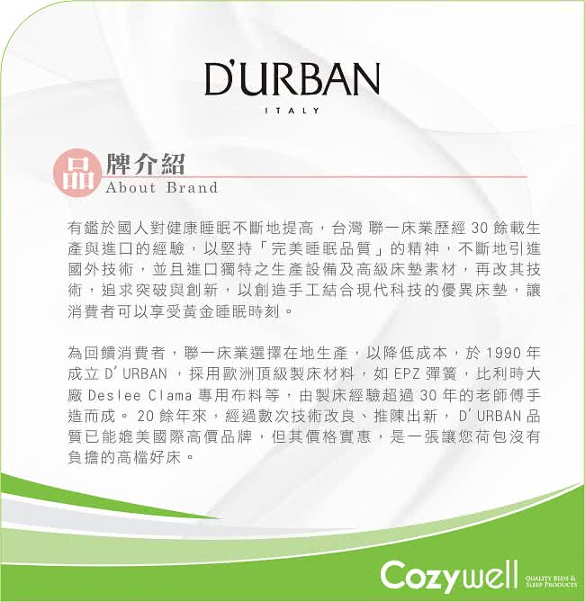 【Durban都爾本】皇家坐騎 高碳鋼乳膠上墊 雙人(送緹花對枕 鑑賞期後寄出)