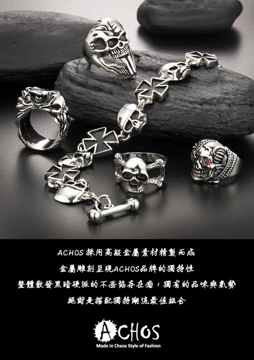 【ACHOS】Skulls水晶骷髏C 潮流西德鋼手環