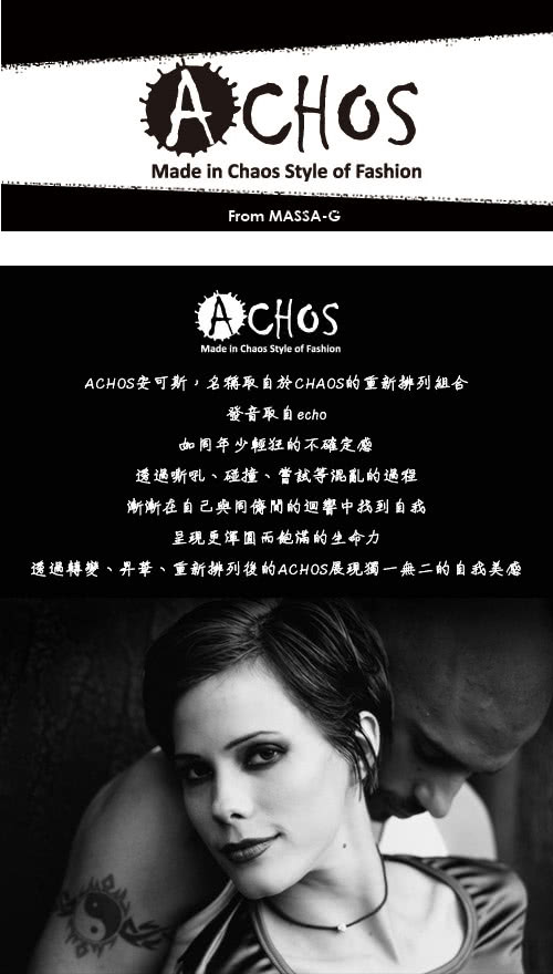 【ACHOS】Skulls水晶骷髏C 潮流西德鋼手環