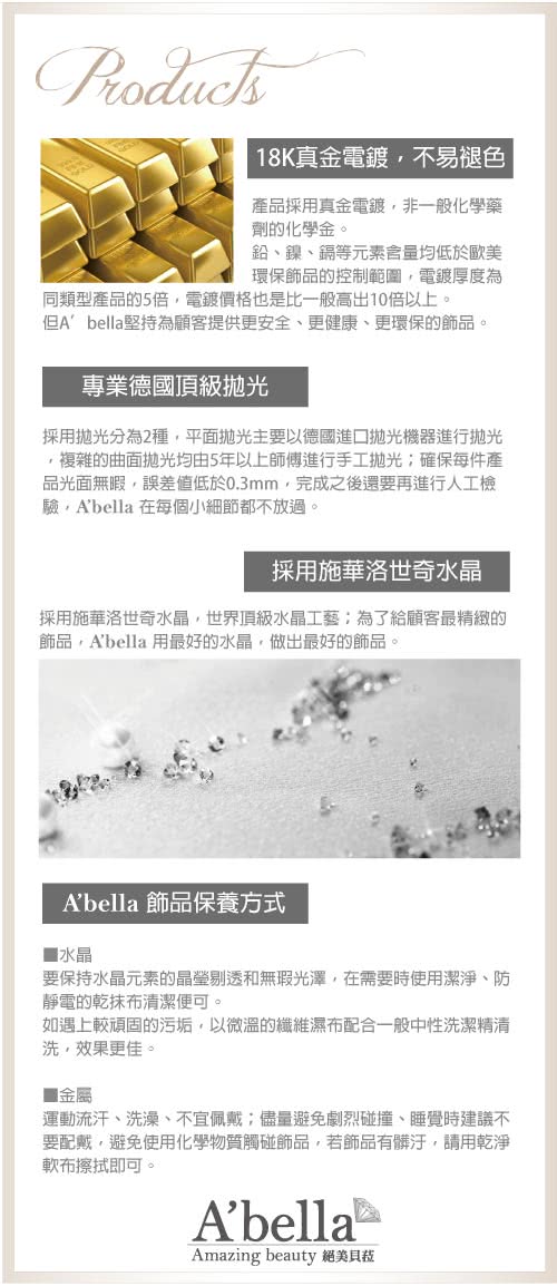 【A’bella浪漫晶飾】鎖愛-墨藍水晶項鍊