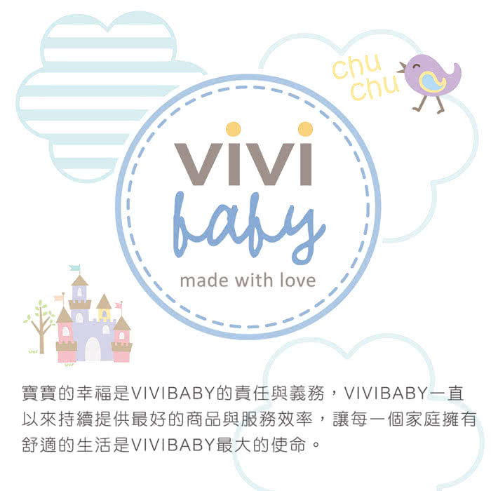 【ViVibaby】鹿寶貝風衣(藍/粉)