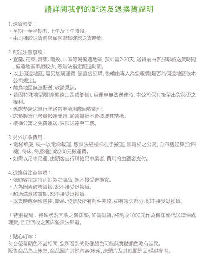 【德泰 歐蒂斯系列】連結式硬式900 彈簧床墊-90cm單人(送保暖毯 鑑賞期後寄出)