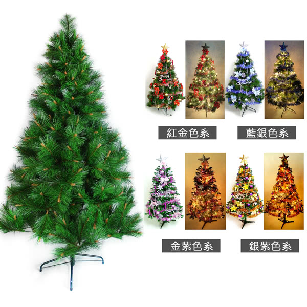 【聖誕裝飾特賣】台灣製造8呎/8尺(240cm特級綠松針葉聖誕樹-含飾品組+100燈LED燈4串 附跳機控制器)