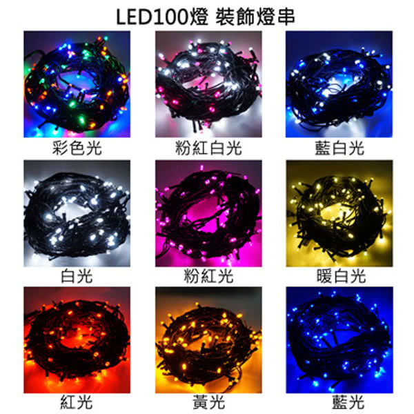 【聖誕裝飾品特賣】6尺／6呎(180cm 創意彈簧摺疊聖誕樹-銀色系+LED100燈串一條-9光色可選)