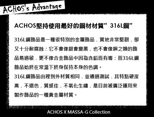 【ACHOS】十字之弓 潮流吊墬搭配鍺鈦項圈